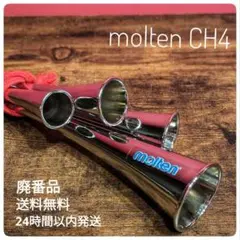 2025年最新】molten 応援グッズの人気アイテム - メルカリ