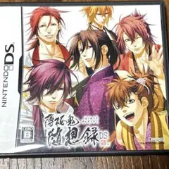 ニンテンドーDSソフト　薄桜鬼　随想録
