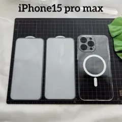 iPhone 15 pro max ケース + フィルム２枚 MagSafe