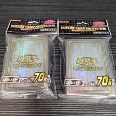 遊戯王 デュエリストカードプロテクター シンクロシルバー 70枚入り 2セット