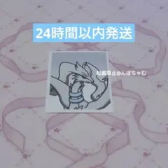 韓国限定 ポケモン 証明写真 レシラム 1枚