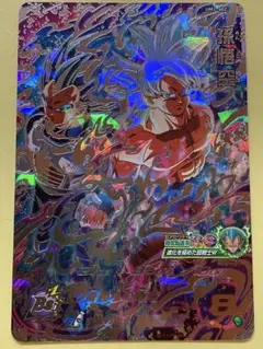 スーパードラゴンボールヒーローズUM2-SEC孫悟空