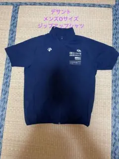 DESCENTE ネイビー ジップアップジャケット メンズOサイズ
