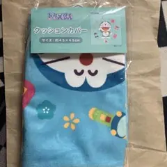 8月15日まで ドラえもんクッションカバー