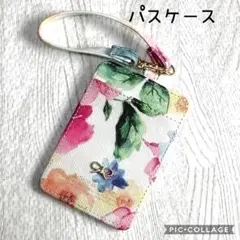 花柄パスケース