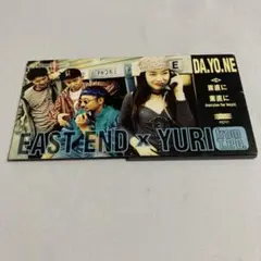 EAST END×YURI/DA.YO.NE