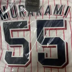 新品未開封 村上宗隆　ユニフォーム　ヤクルト　スワローズ　正規品　Ｌサイズ