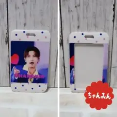 ꕤ︎︎東方神起 カードホルダーꕤ︎︎ちゃみ②