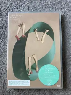 AMWON TOUR 2023 音楽 DVD