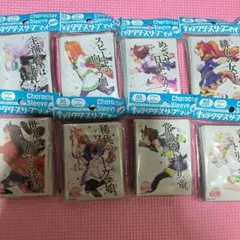 ウマ娘 スリーブセット 8種