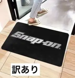 スナップオン　Snap-on マット　フロアマット　ガレージ　世田谷