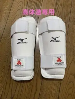 空手 高体連専用 シンガード・インステップガードM