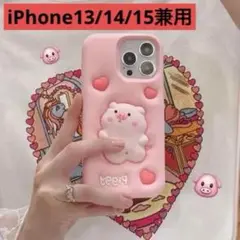 iphone15/14/13ケース かわいいピンクの豚さん 全面保護