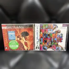[CD未開封新品] ジミ・ヘンドリックス　アルバム2枚セット