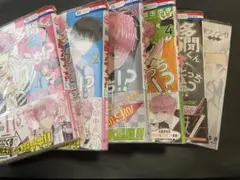 美品☆多聞くん今どっち!?☆1〜5巻＋小冊子