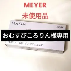 おむすびころりん様専用
