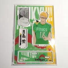 ハイキュー！！ 名場面ジオラマフィギュア 月島蛍 BA3