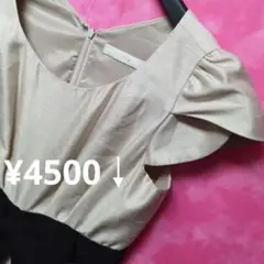 ⚜️9号【限定♥】エフデ　半袖　ワンピース　ベージュ　¥4500↓