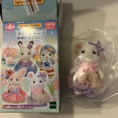 シルバニアファミリー マシュマロネズミ