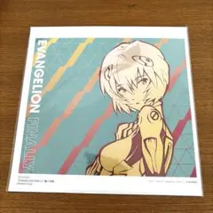EVA FINALLY 限定特典 アマゾン購入特典　ポスター