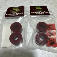 venom ベノム　SHRバレルブッシュ91a ×2