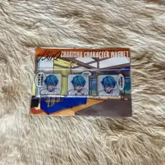 【新品未開封】カリスマ湊大瀬マグネット