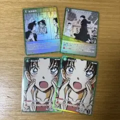 名探偵コナンカード 遠山和葉関連CPカードセット