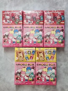 サンリオキャラクターズ チョコボックス 未開封 5個セット