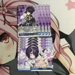 ヴァイスシュヴァルツ