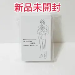 ゼロジーアクト　諸伏高明　ポリスパフューム・イン・ナガノ 空城の計　特別版