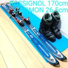 スキーセット170cmロシニョールROSSIGNOL SALOMON26.5cm