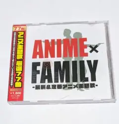 CD anime　family　最新　定番アニメ主題歌