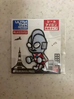 ☆ウルトラマン 2WAYワッペン☆