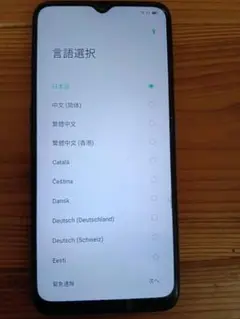 OPPO A5 2020 ブルー SIMフリー 64GB