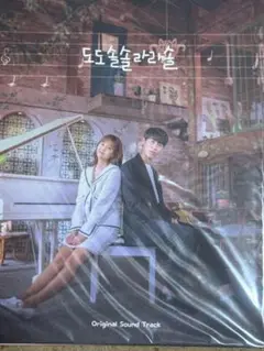 韓国ドラマドドソソララソost Amazon.co.jp: 韓国ドラマ [ ドドソソララソ ] O.S.T サントラ