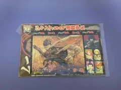テガミバチ　ジャンプ付録