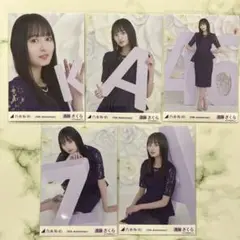 乃木坂46 遠藤さくら 10周年記念B 生写真 5種 コンプ