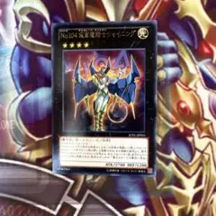 遊戯王　No.104 仮面魔踏士シャイニング　字レア　1枚