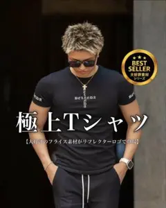 2025年最新】BELINDA Tシャツの人気アイテム - メルカリ