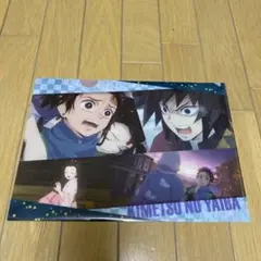 鬼滅の刃 A4クリアファイル