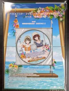 アイドルマスター シャイニーカラーズ スタイルブック SHHis 特典CD