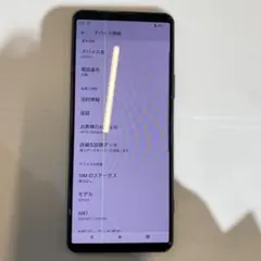 E25ジャンdocomoSIM解除済みXperia 5II 128GB Sony