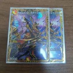 ボルシャックネオウルフェエス　シークレット