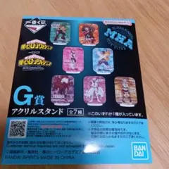 僕のヒーローアカデミア G賞 アクリルスタンド