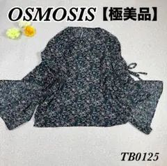 【極美品】オズモーシス　スリット入りフレアスリーブ花柄ブラウス　ブラック