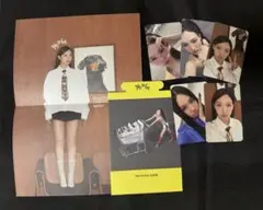 TWICE ナヨン THIS IS FOR 封入 コンプリート