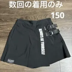150【数回の着用のみ】　キュロット　通学　スカートズボン　スカート　短パン