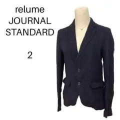 【美品】ジャーナルスタンダードレリューム ジャケット 2 398