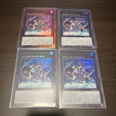 遊戯王カード　メレオロジックアグリゲーター　4枚