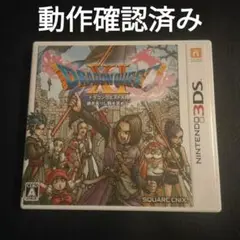 美品 3DS ドラゴンクエストXI 過ぎ去りし時を求めて ドラゴンクエスト11